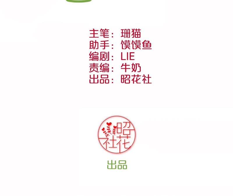 第87话 皇帝的汤2