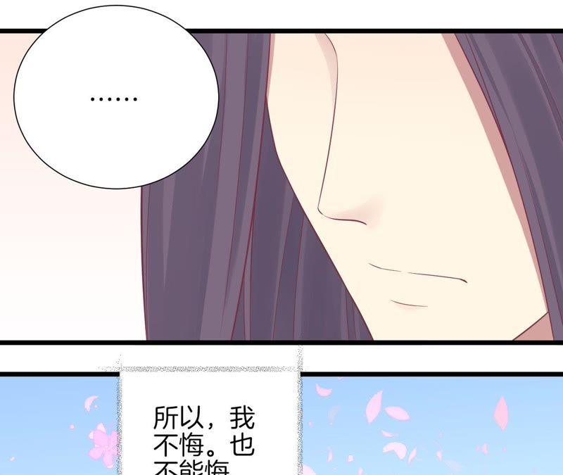 第94话 夜莲1
