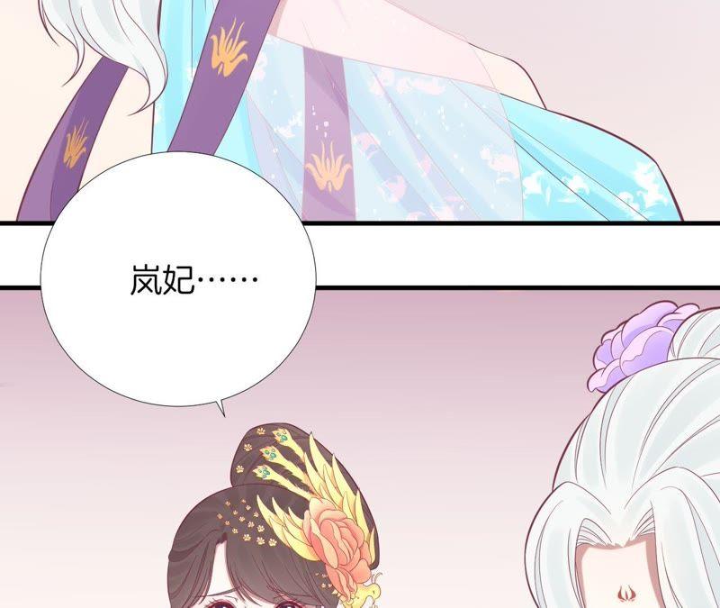 第97话 霏樱3