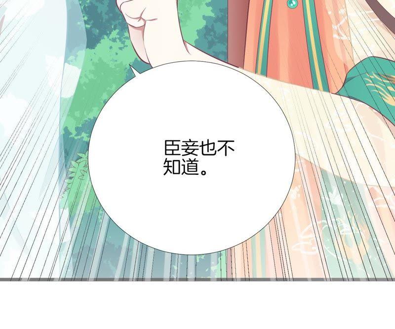 第96话 车到山前2