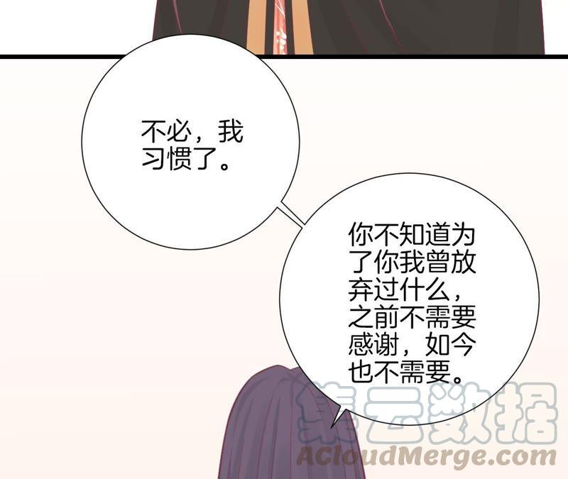 第86话 目送2