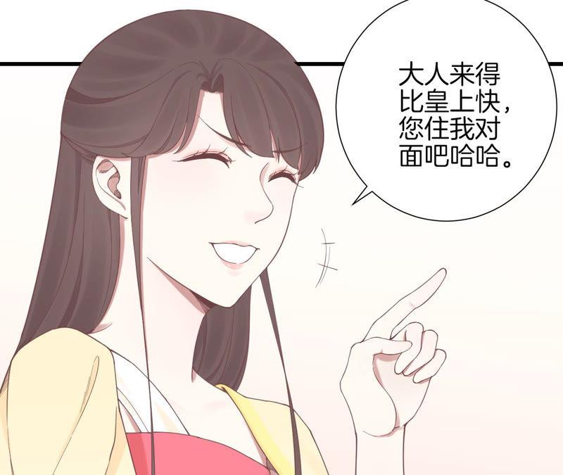 第135话 晴天的心3