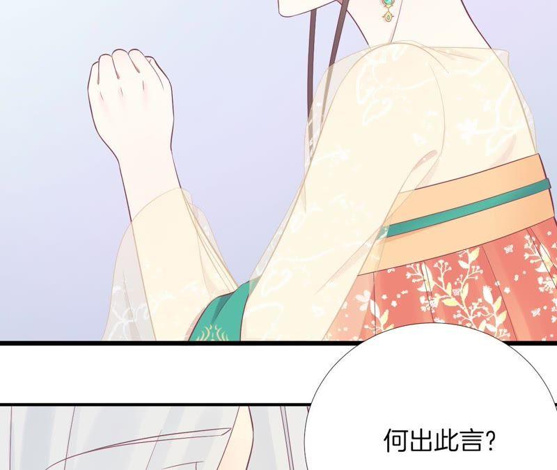 第97话 霏樱2