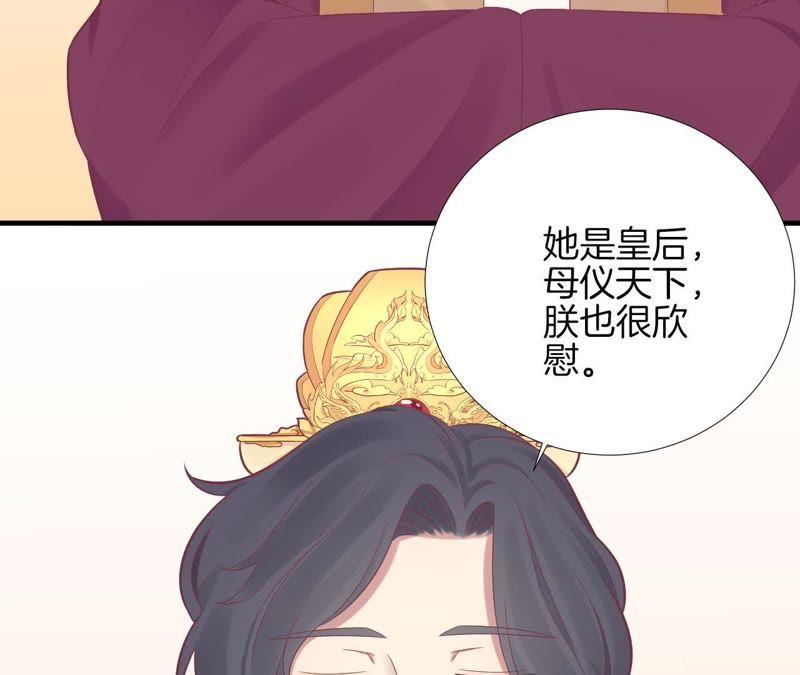 第99话 皇后中毒0