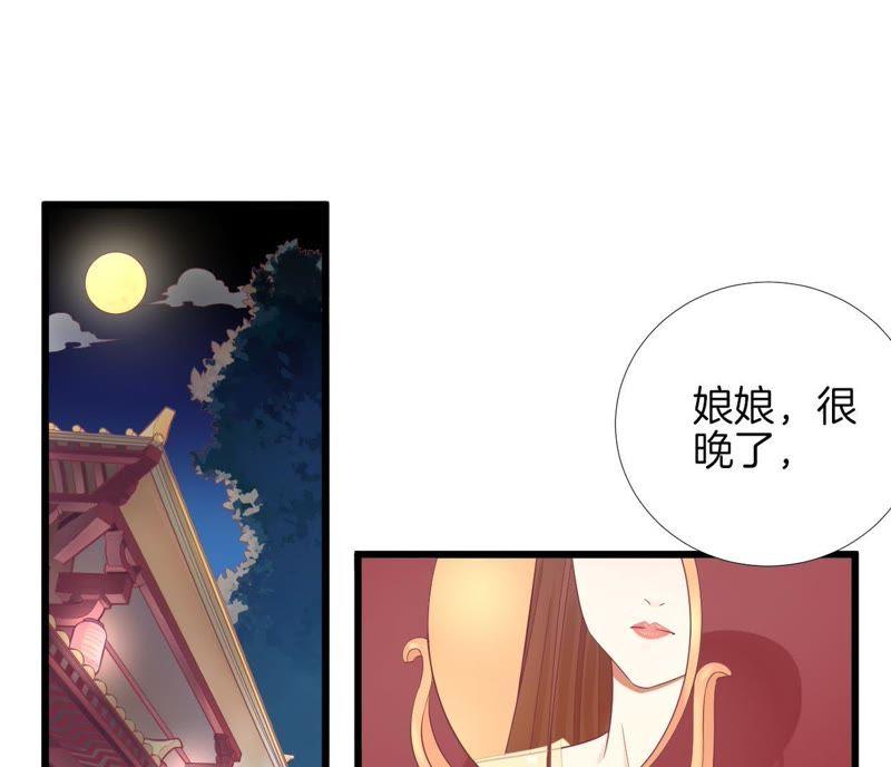 第92话 爱意4