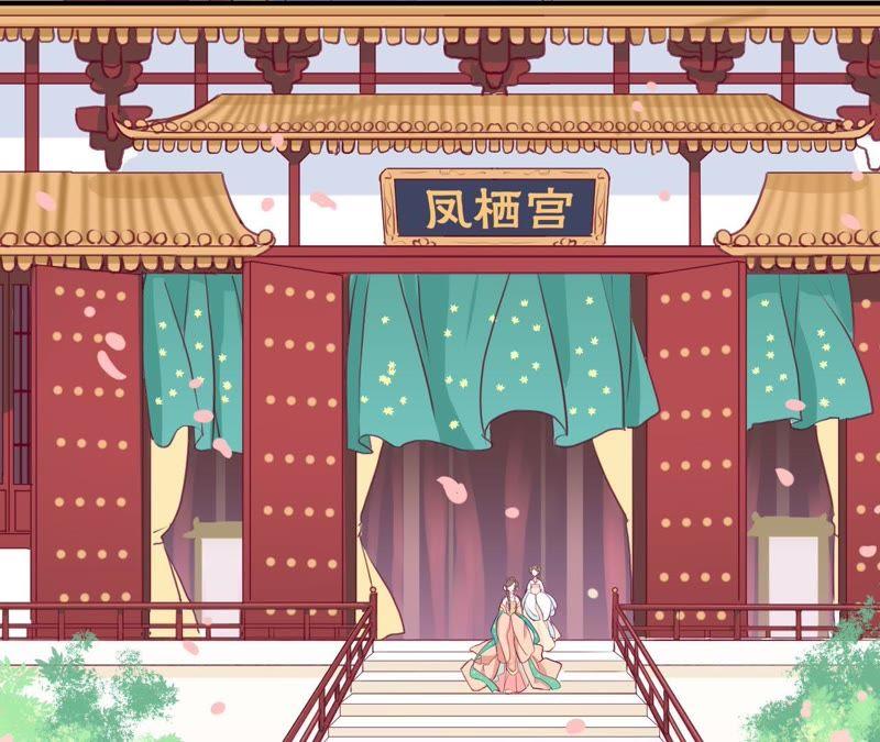 第1话 初当皇后4