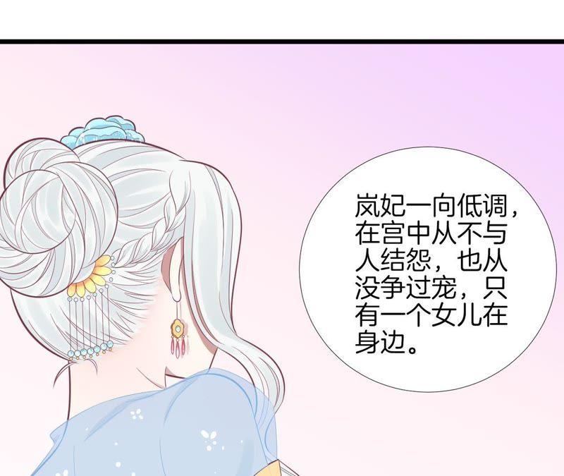 第96话 车到山前3