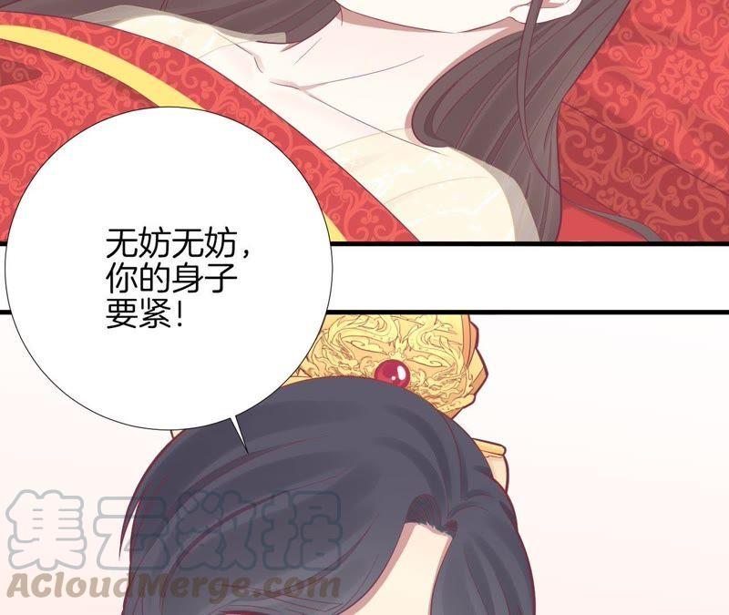 第100话 一触即发2
