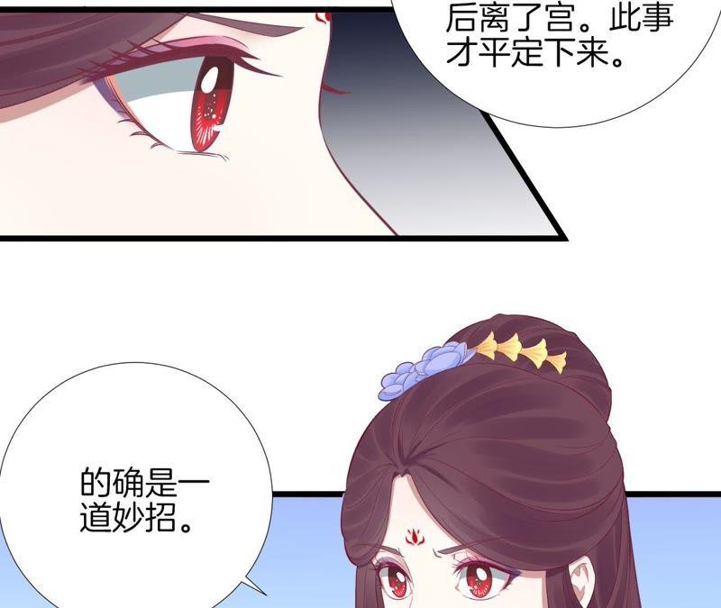 第88话 殿选0