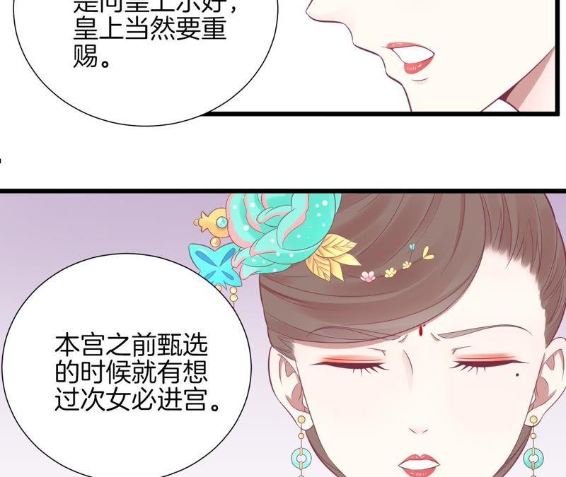 第90话 新格局4