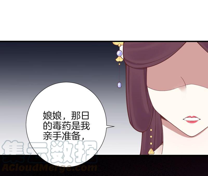 第146话 危机与憧憬4