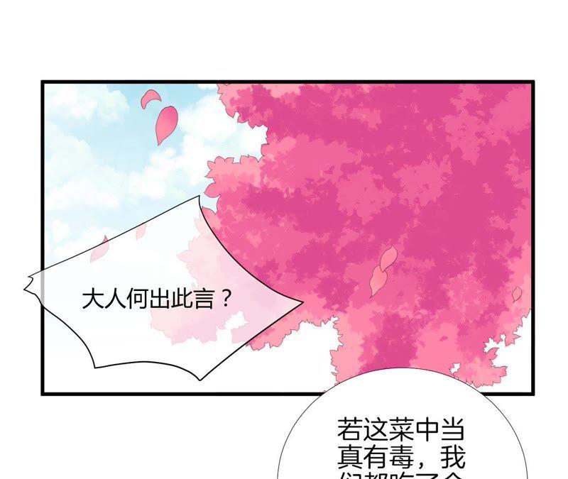 第98话 相助4