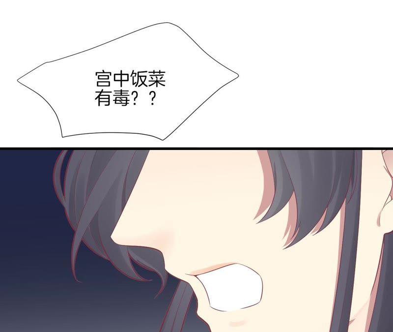 第100话 一触即发4