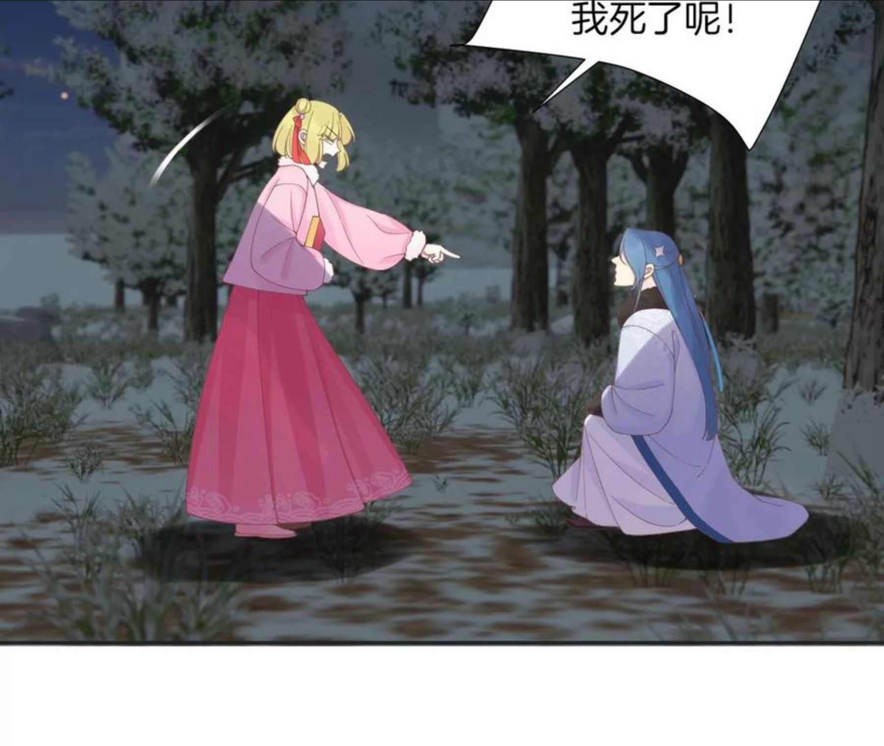 第200话 虚惊一场1