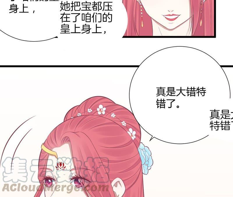 第91话 可怕1