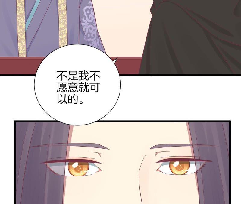 第85话 你的帮助0