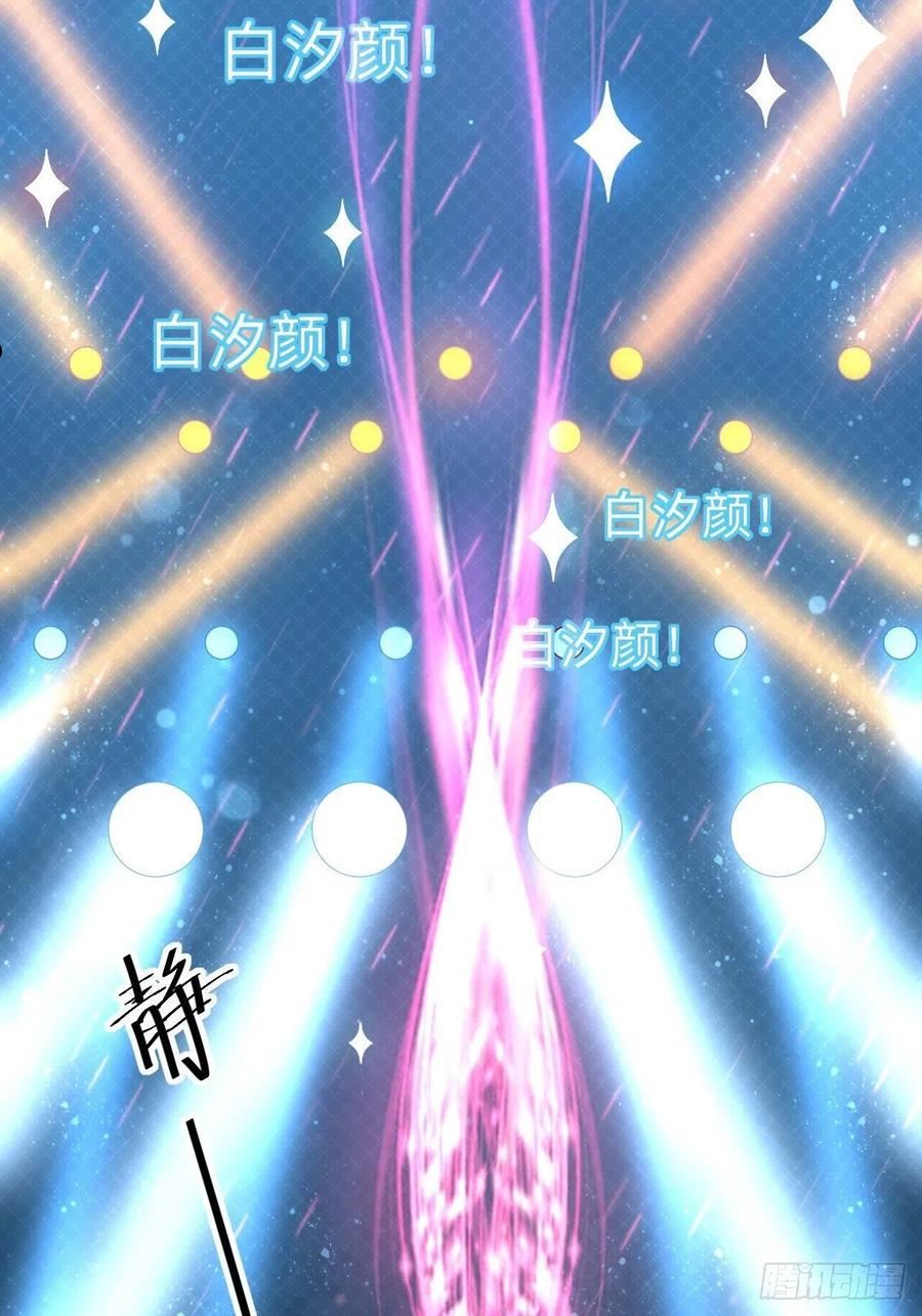 接着奏乐接着舞！2