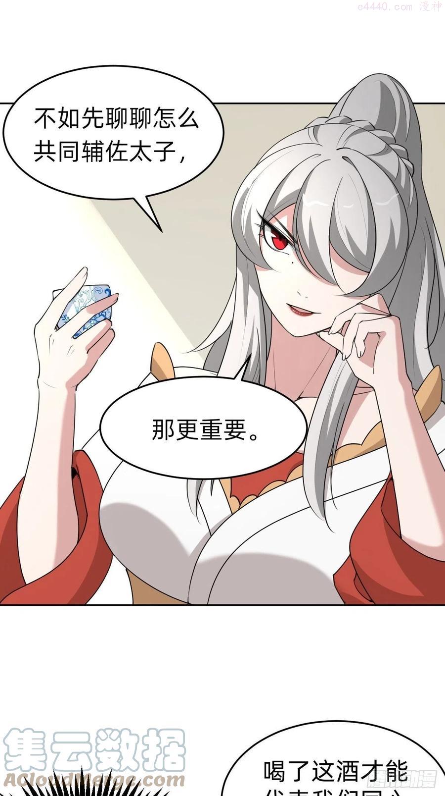 这只是个恶作剧！2