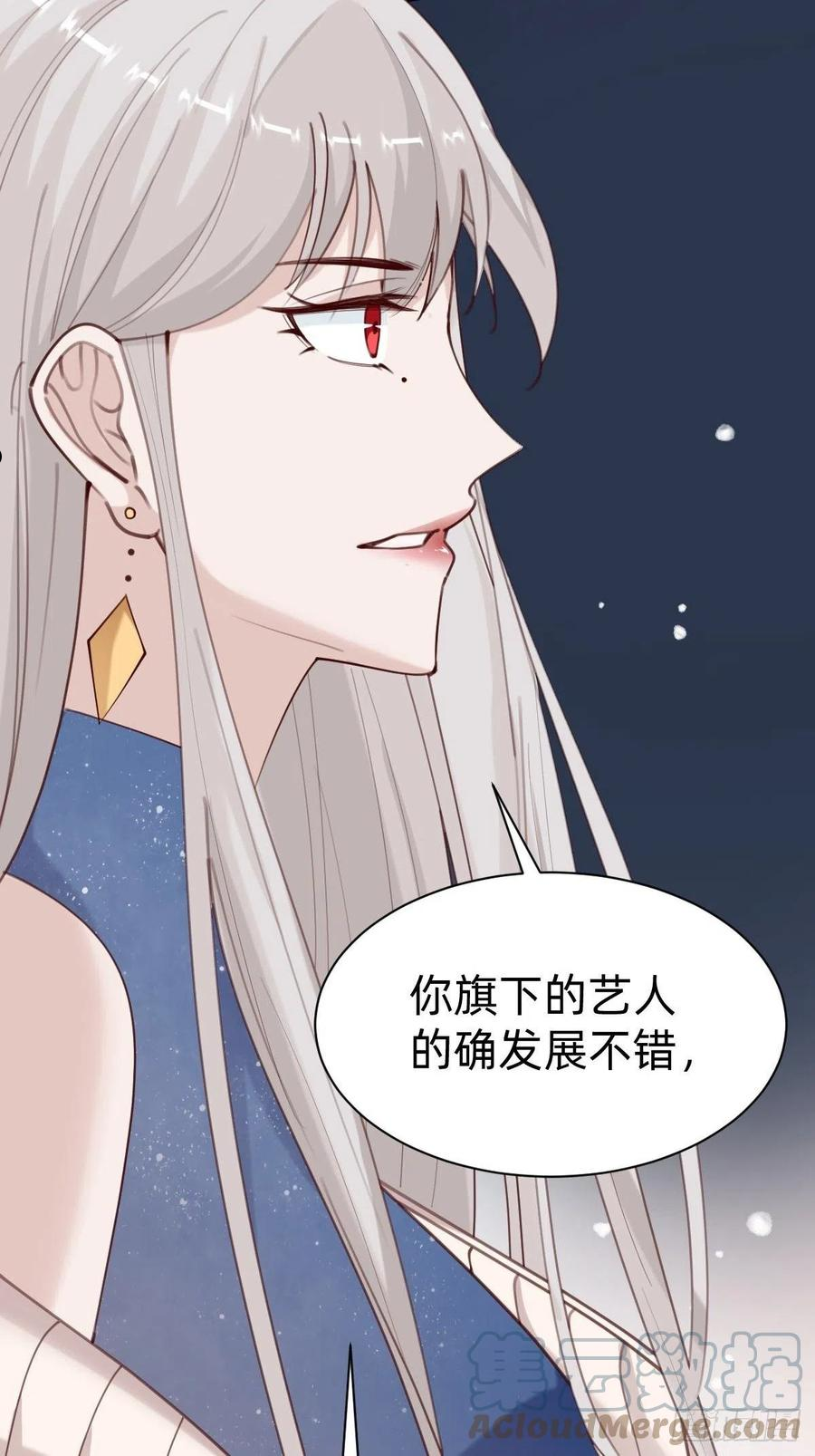 做自己的英雄~3
