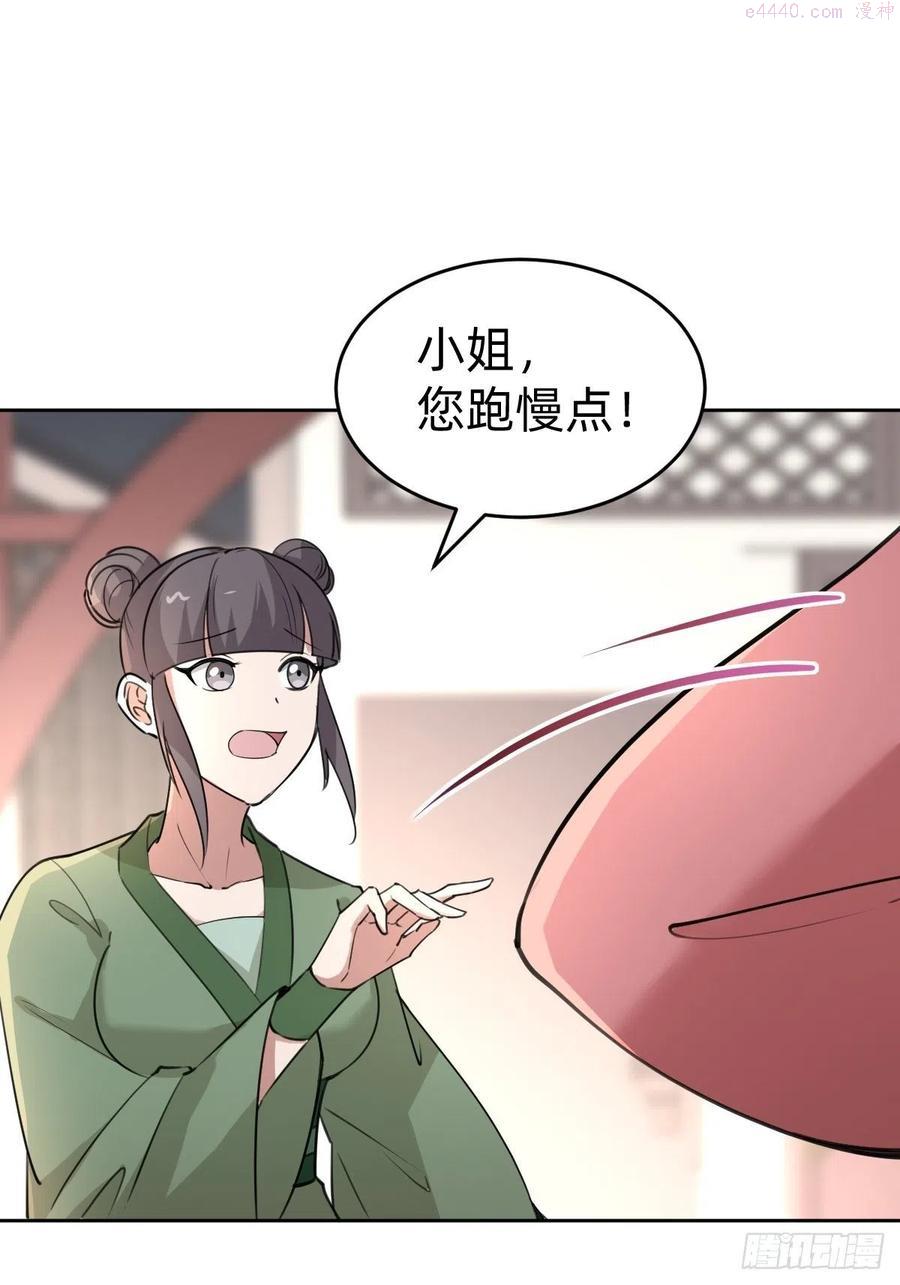 你得听我的3