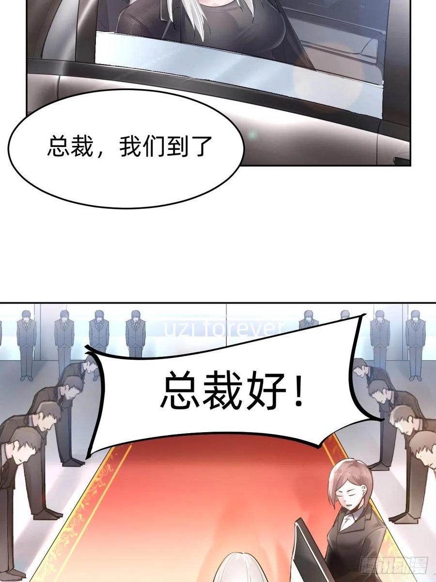 叫我复仇女神4