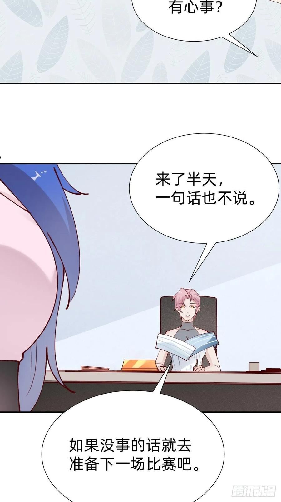 朴家的卑劣手段4
