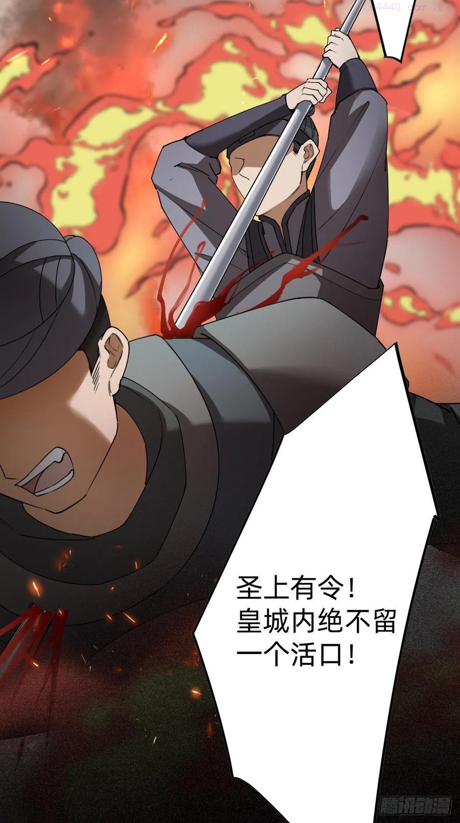 来自公主的复仇4