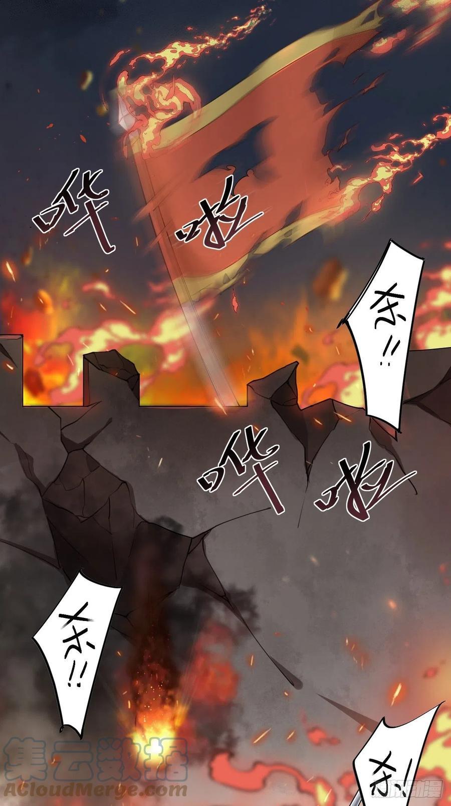 来自公主的复仇3
