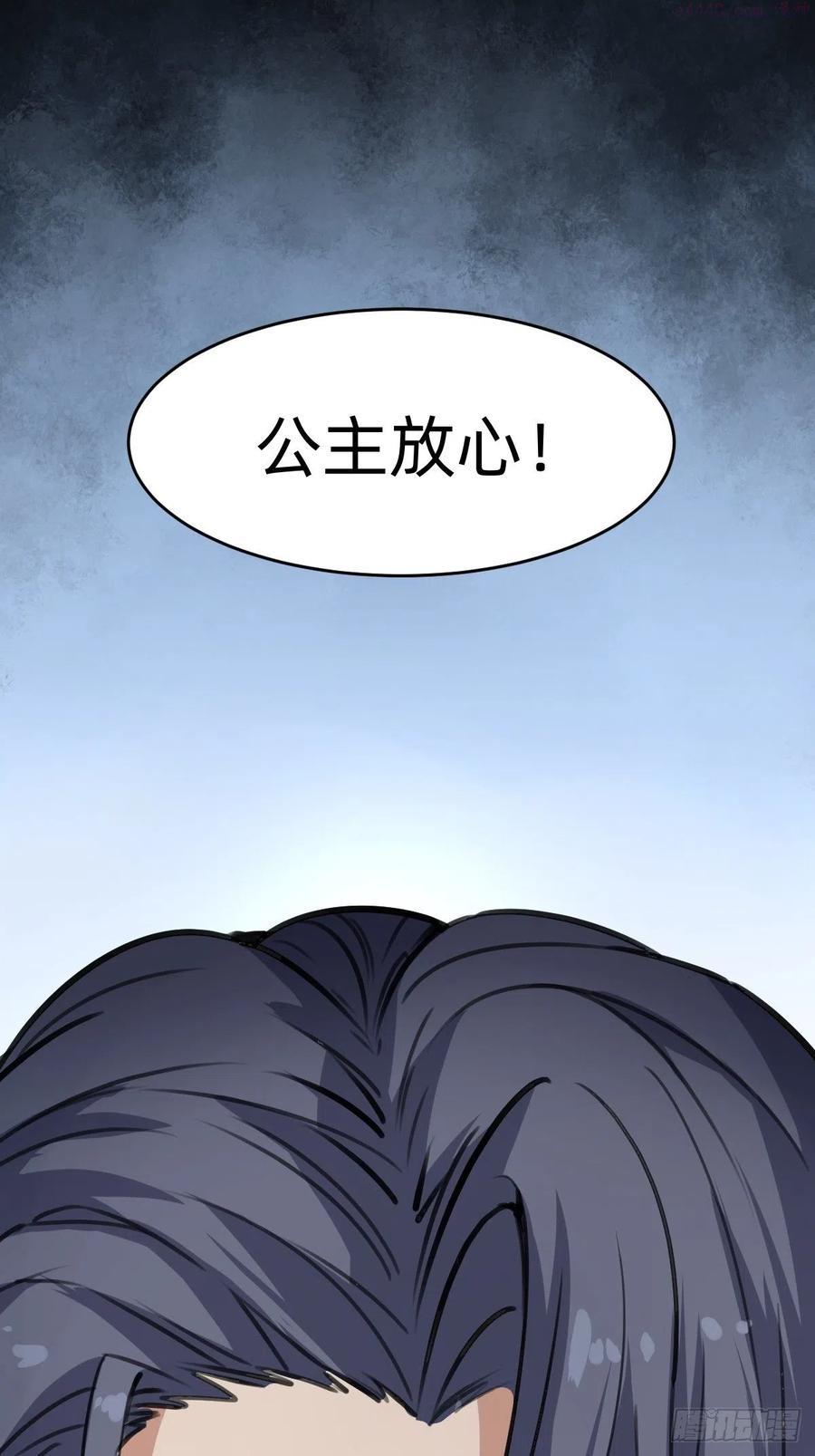 你得听我的3