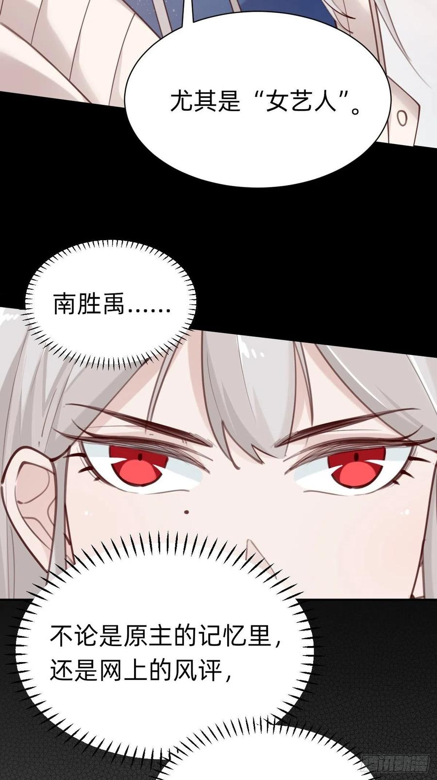 做自己的英雄~4