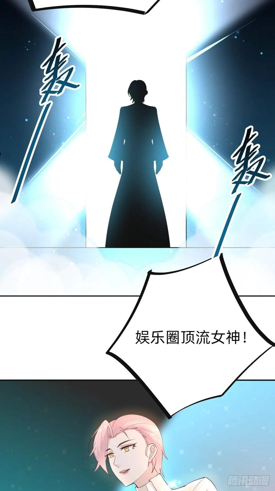 全民盛事-星宇杯4