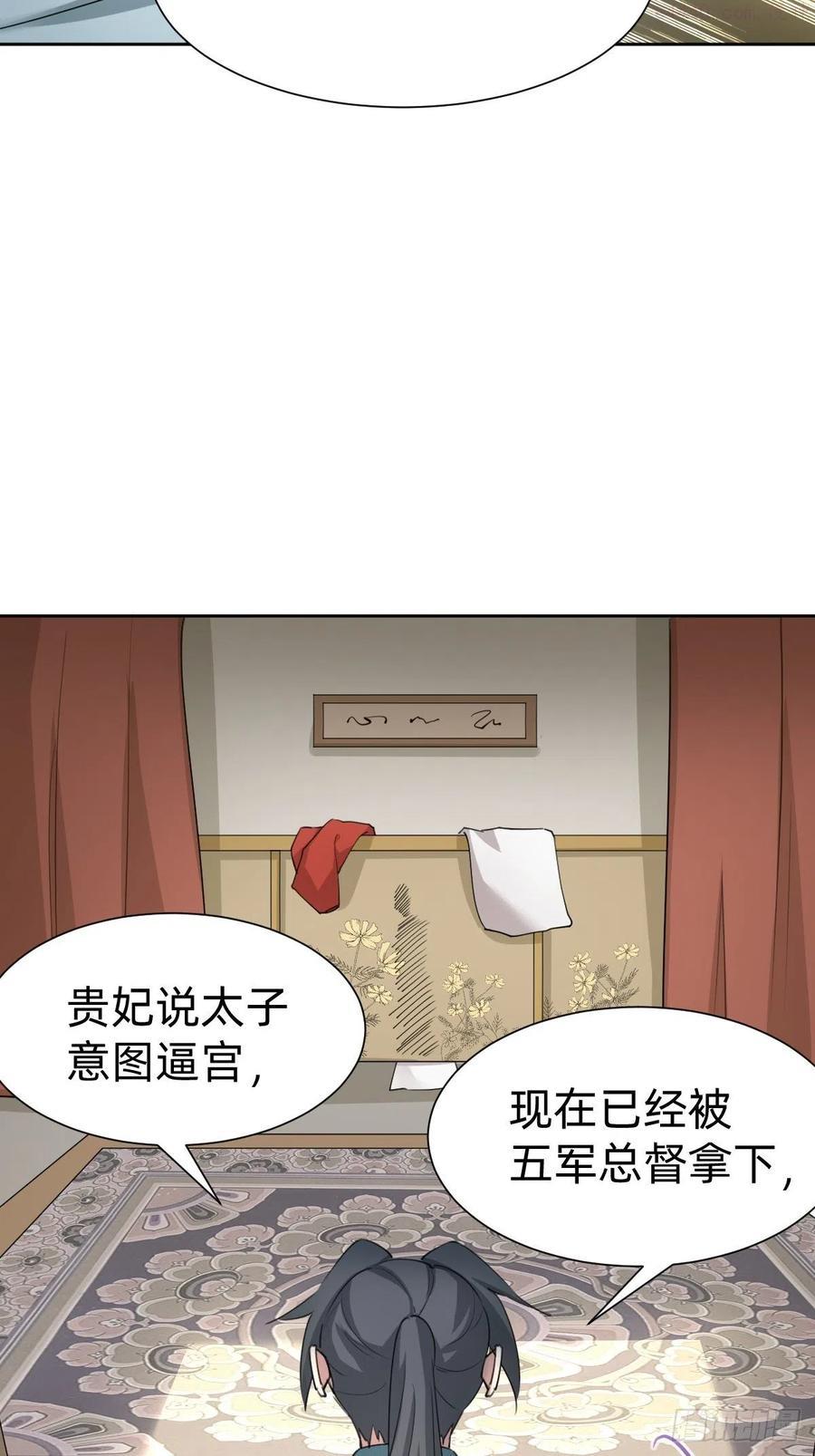 别想动我的人！4