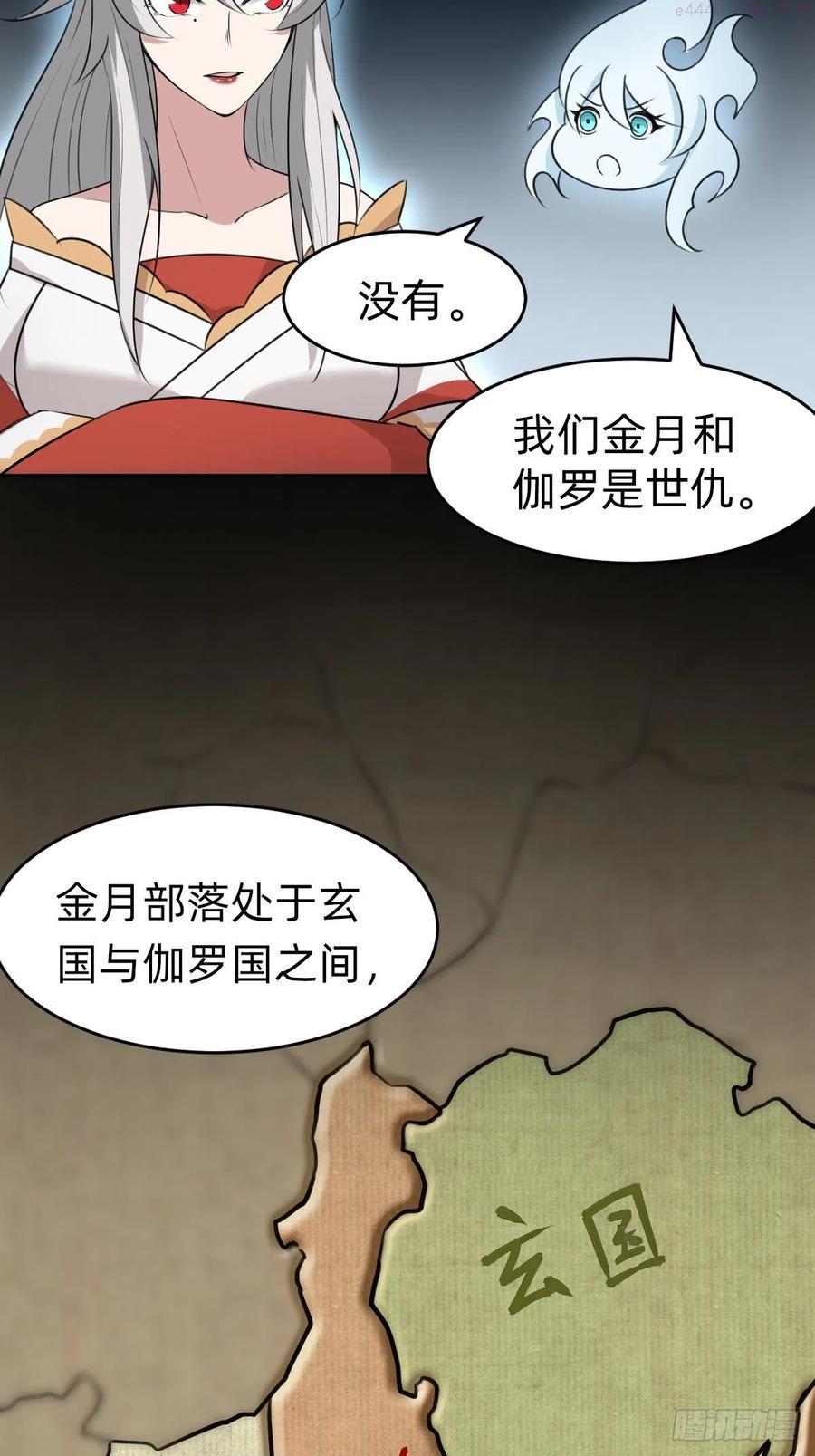 你得听我的4