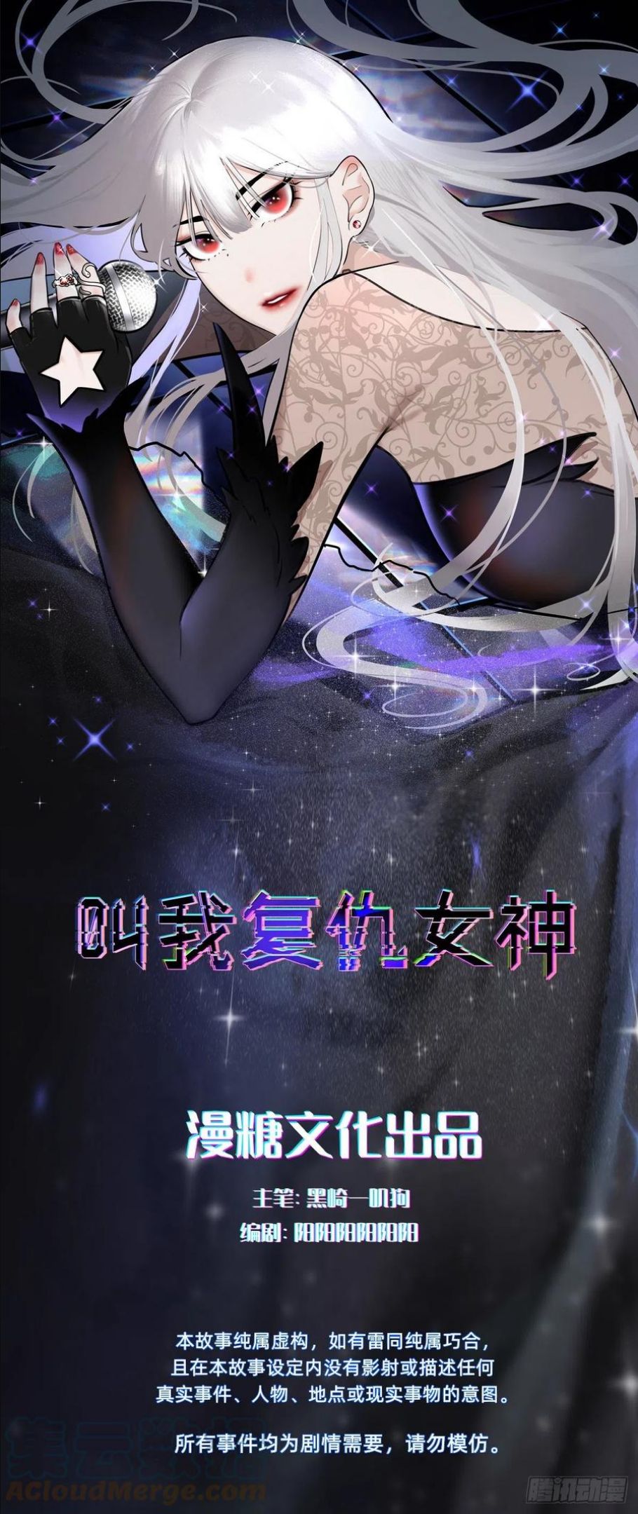 “闺蜜”的正确使用方式0