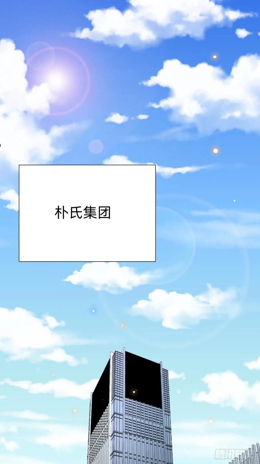 朴家的卑劣手段1