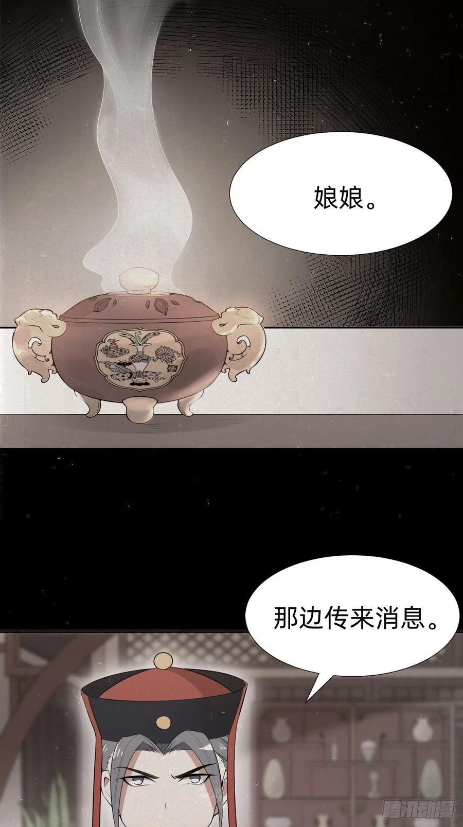 “真相只有一个”4