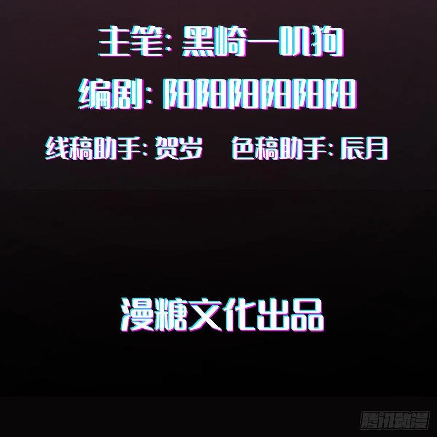 秦少，你格局小了1