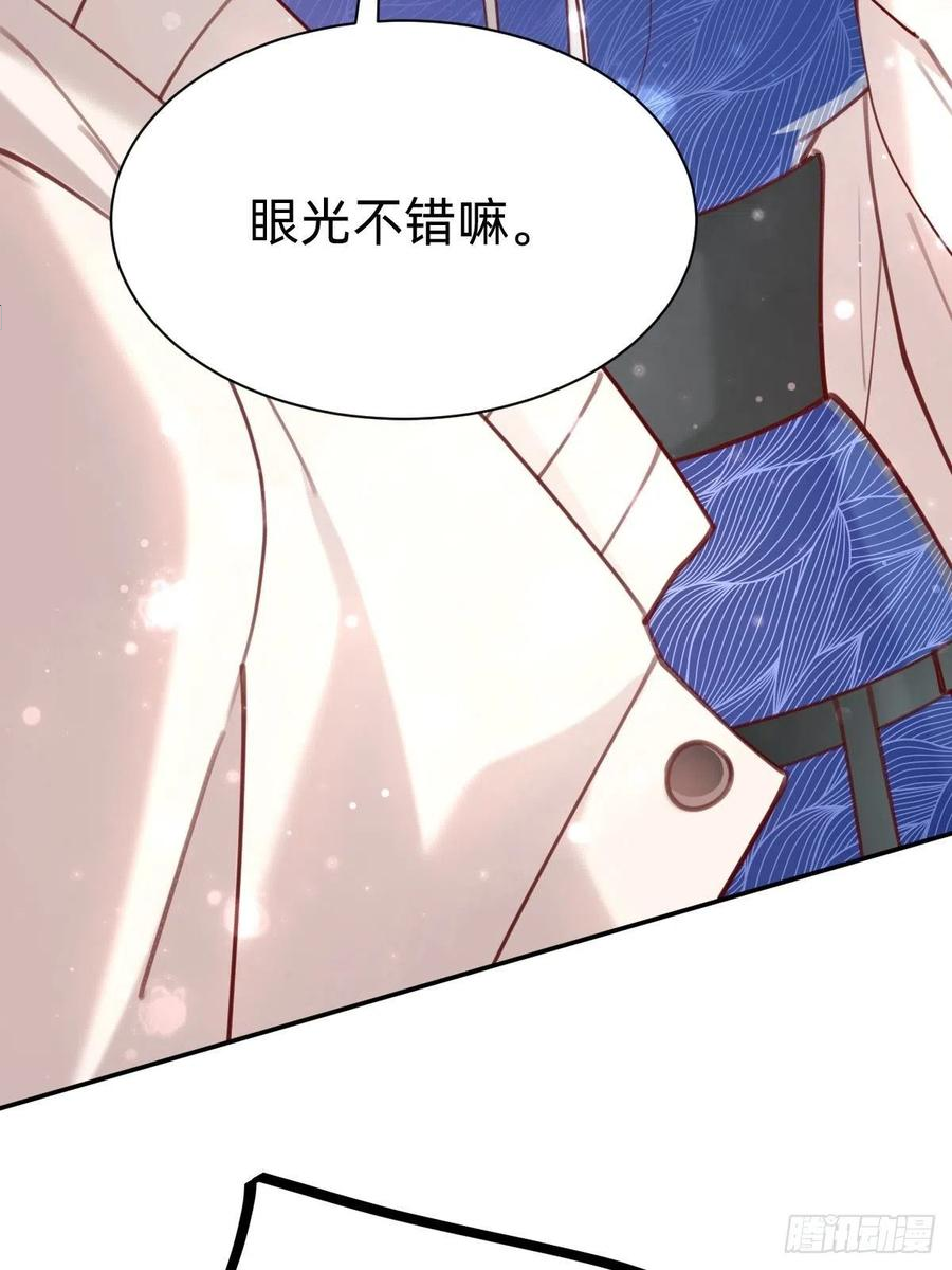 粉我，你眼光不错哦4