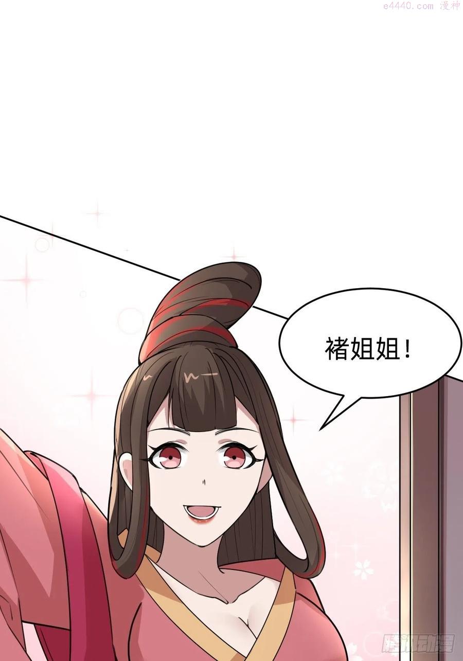 你得听我的4