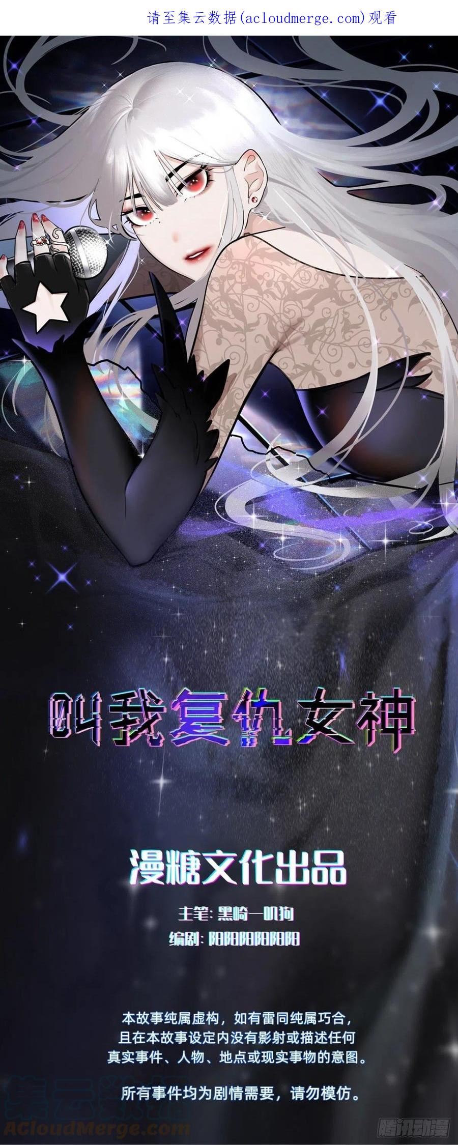 接着奏乐接着舞！0