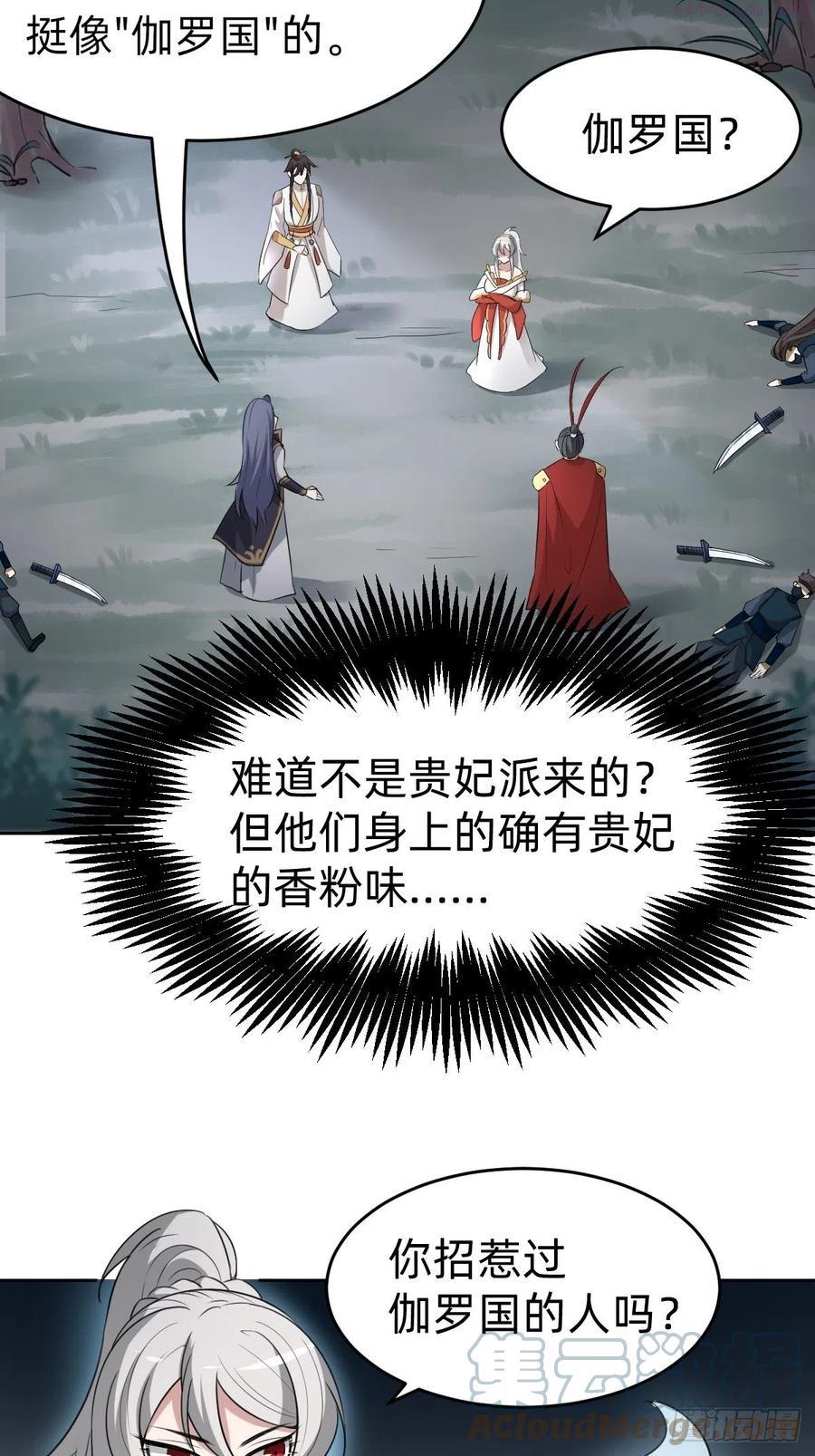 你得听我的3