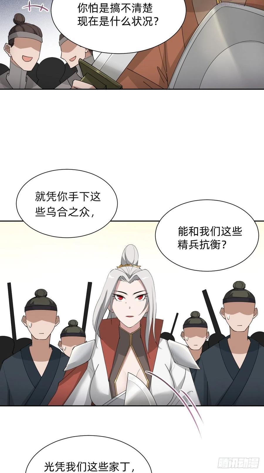别想动我的人！3