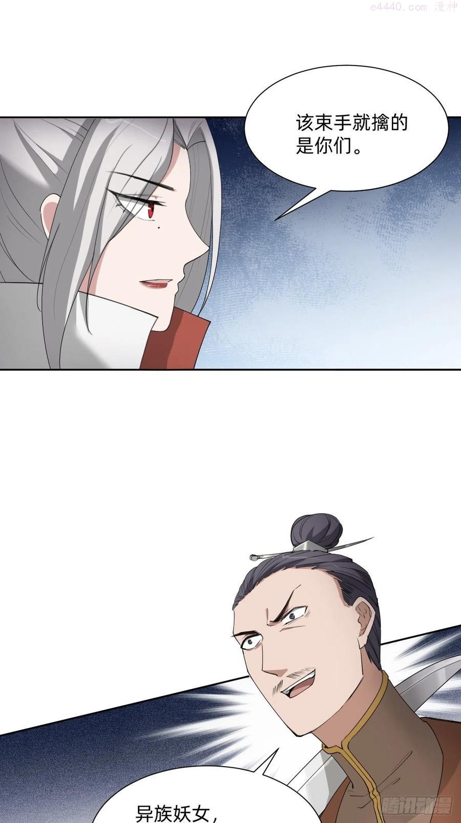 别想动我的人！2