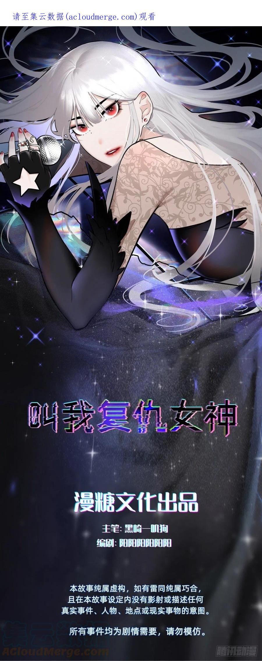 南哥的麻烦0