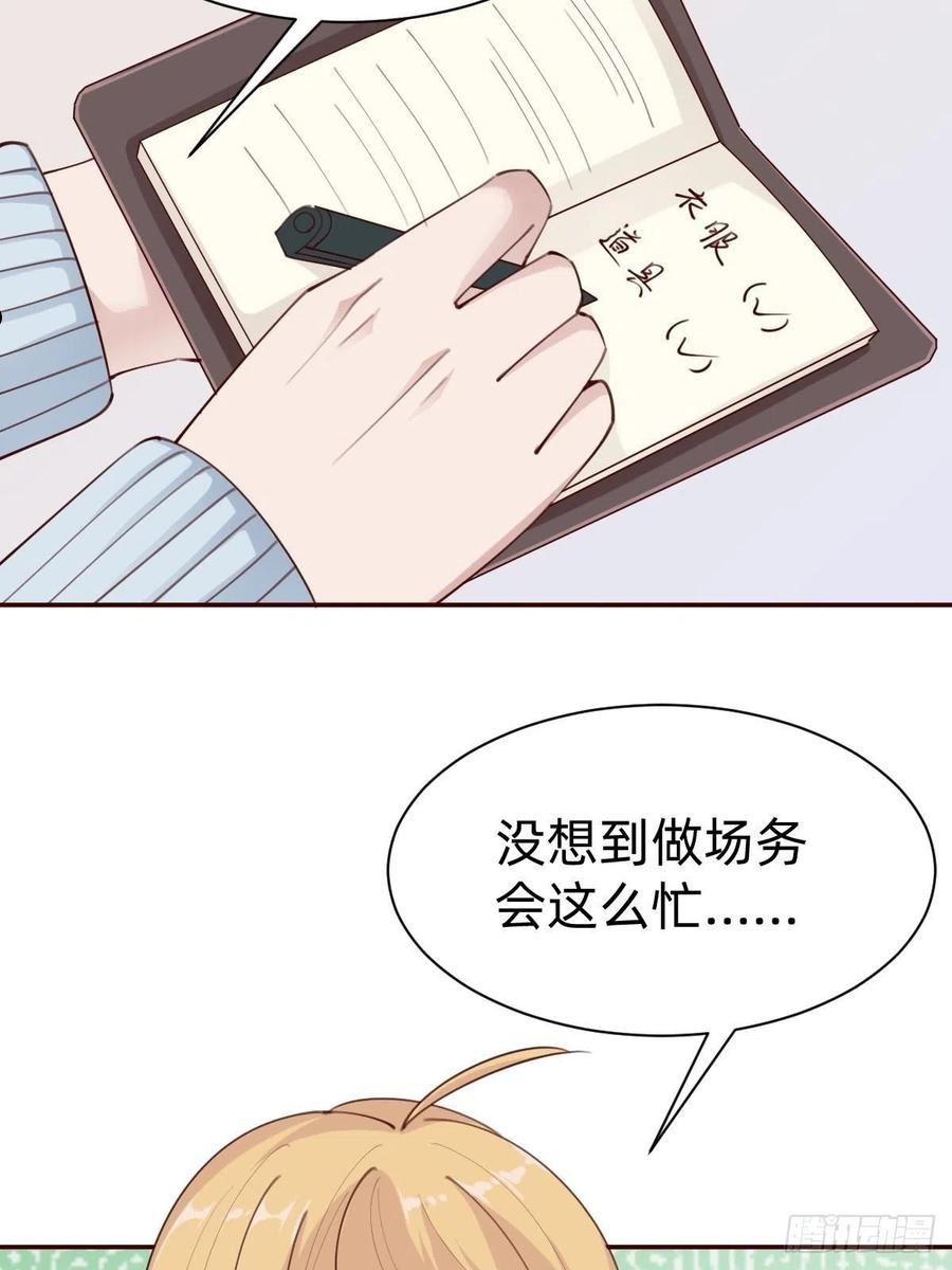 南哥的麻烦4