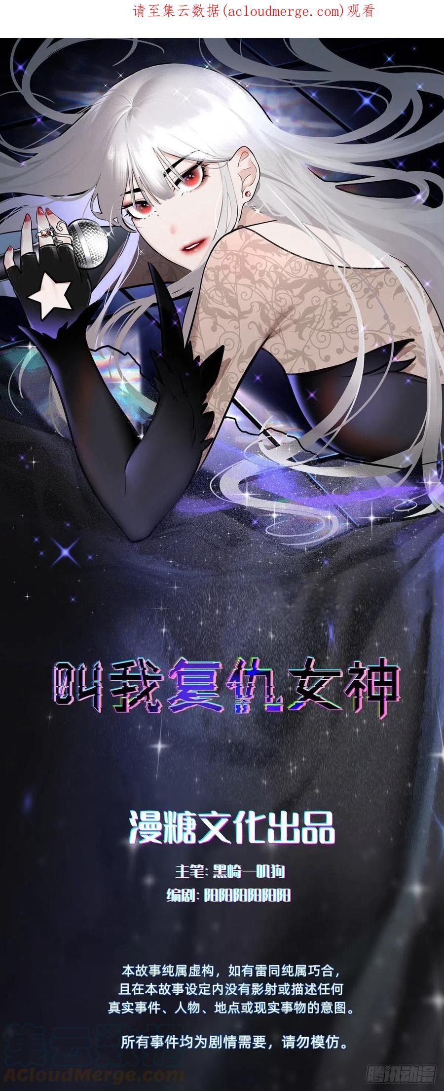 朴家的卑劣手段0