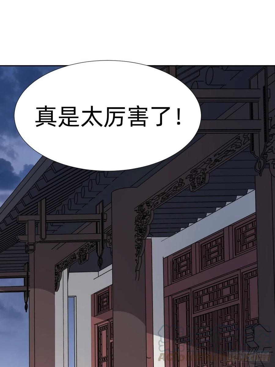 遇刺的公主3