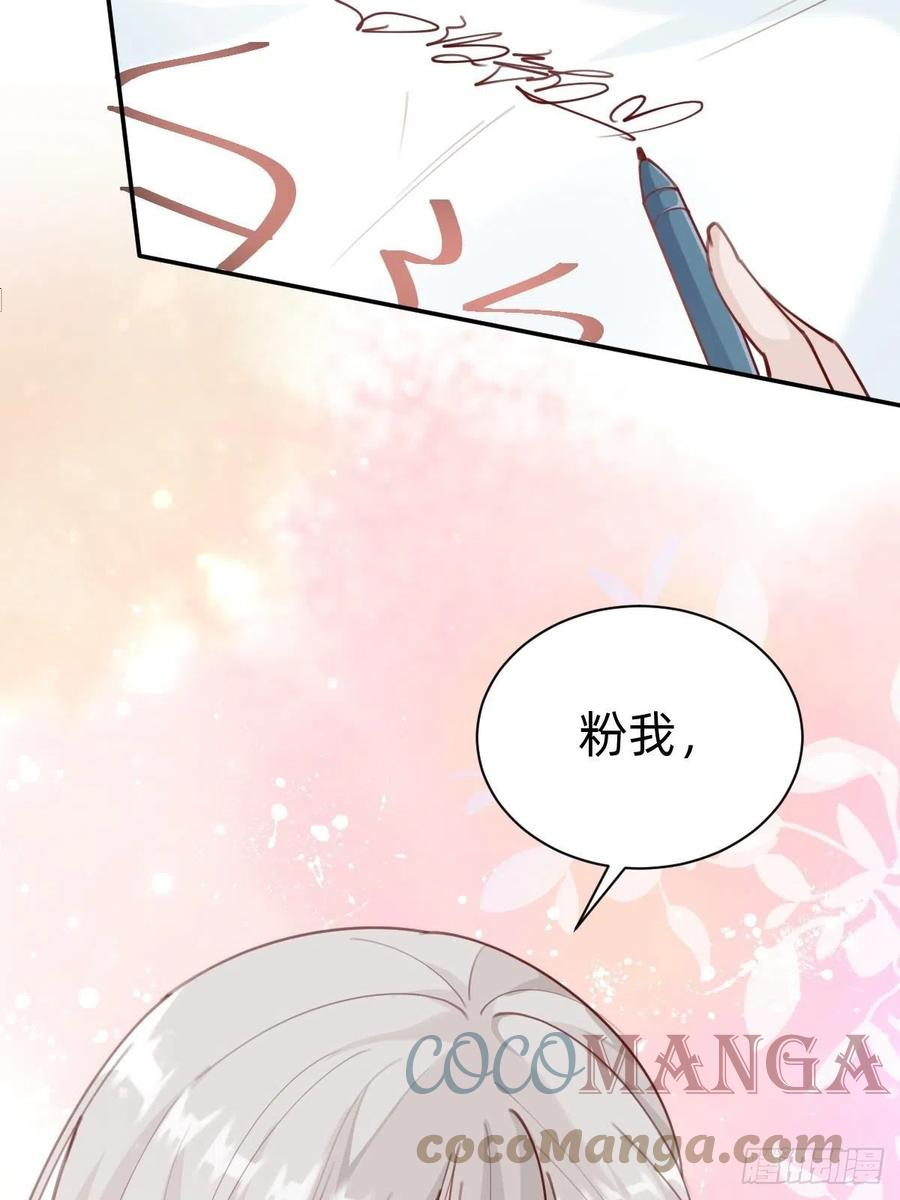 粉我，你眼光不错哦2