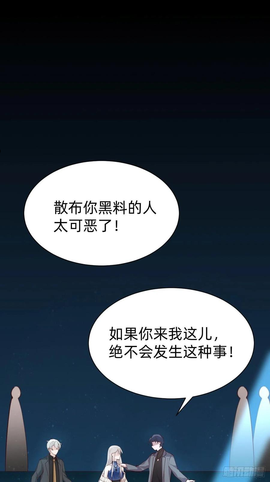 做自己的英雄~1