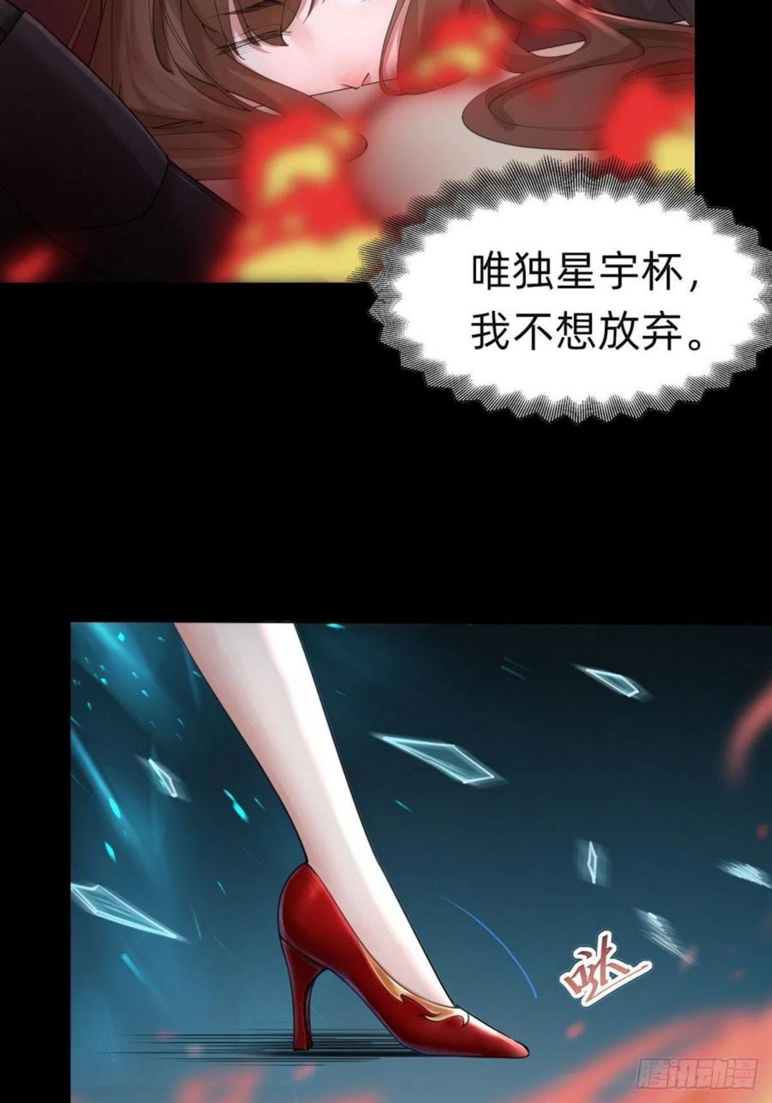 即将到来！新的委托人3